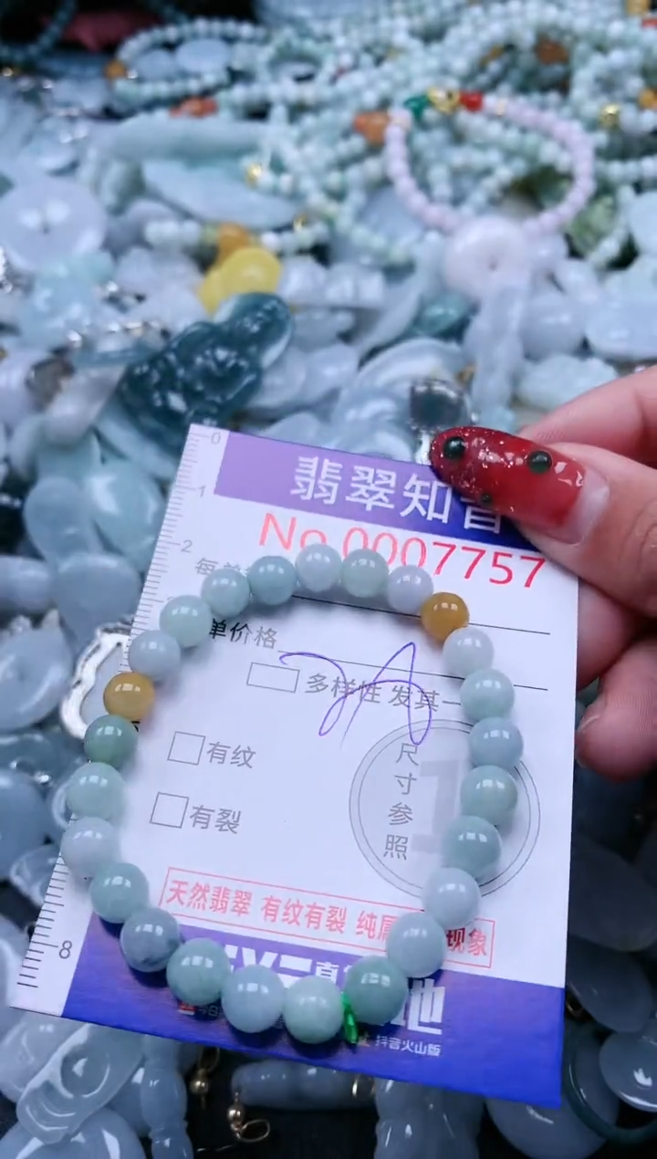 【闪购商品】翡翠吊坠(不含链)未镶嵌7757
