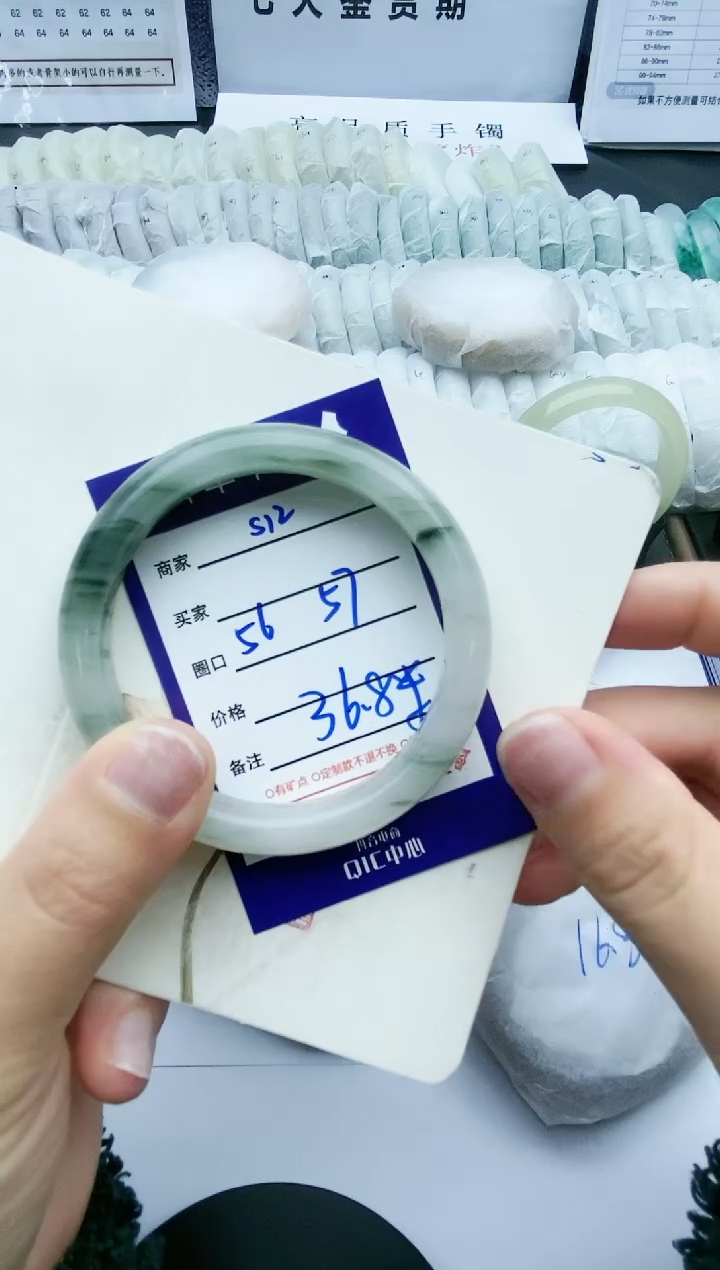 【闪购商品】石英质玉手镯未镶嵌S12-57