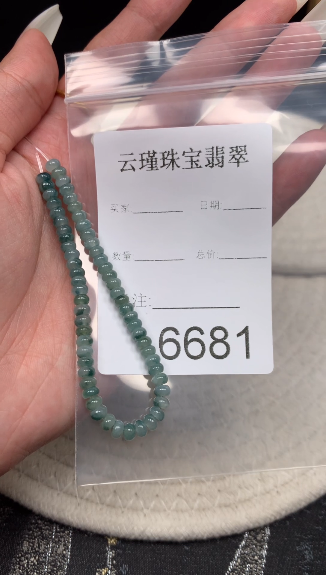 散珠翡翠天然缅甸翡翠算盘