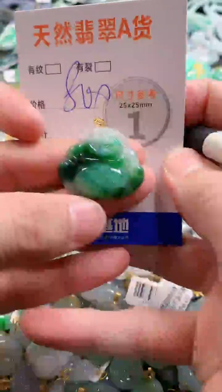 颈饰18K金镶嵌翡翠0450513828