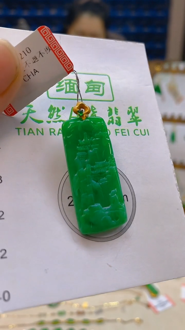 颈饰18K金镶嵌翡翠新号开播 全场乱卖