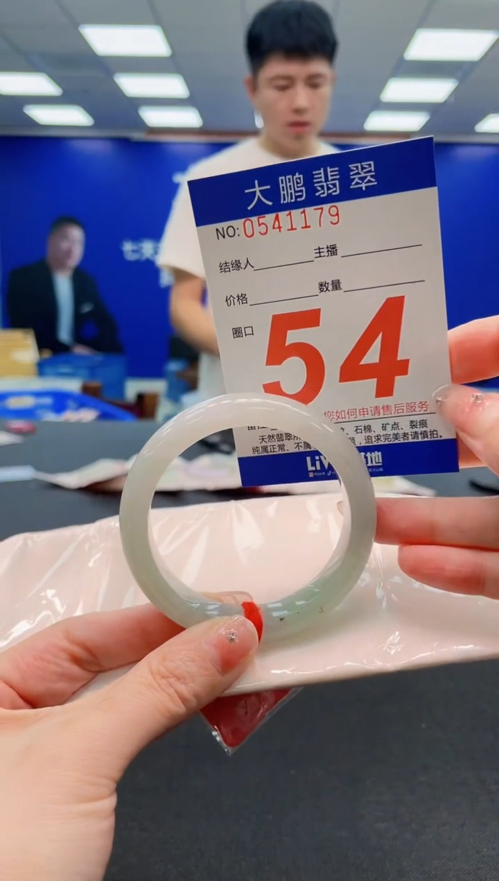 翡翠手镯未镶嵌AAAAAAAAAAAAAAAAAA