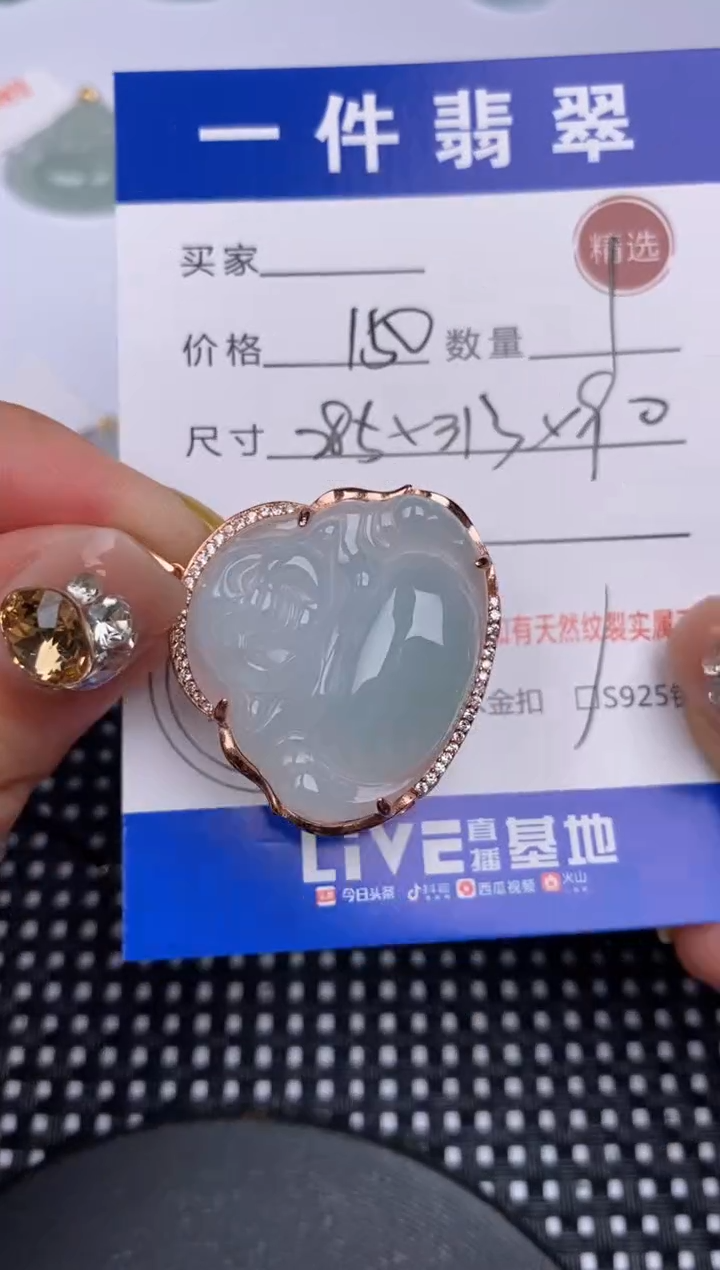 翡翠银S925镶嵌颈饰挂件