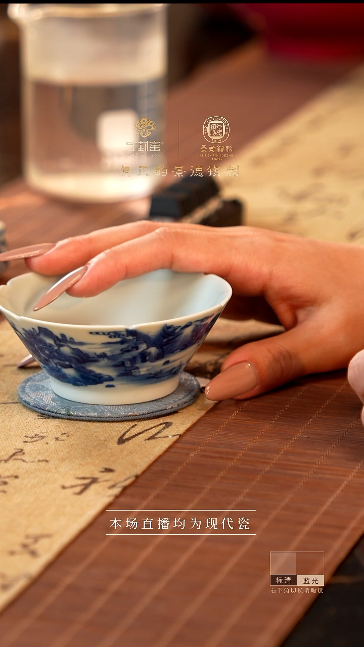 宁封窑柴窑青花山水单杯