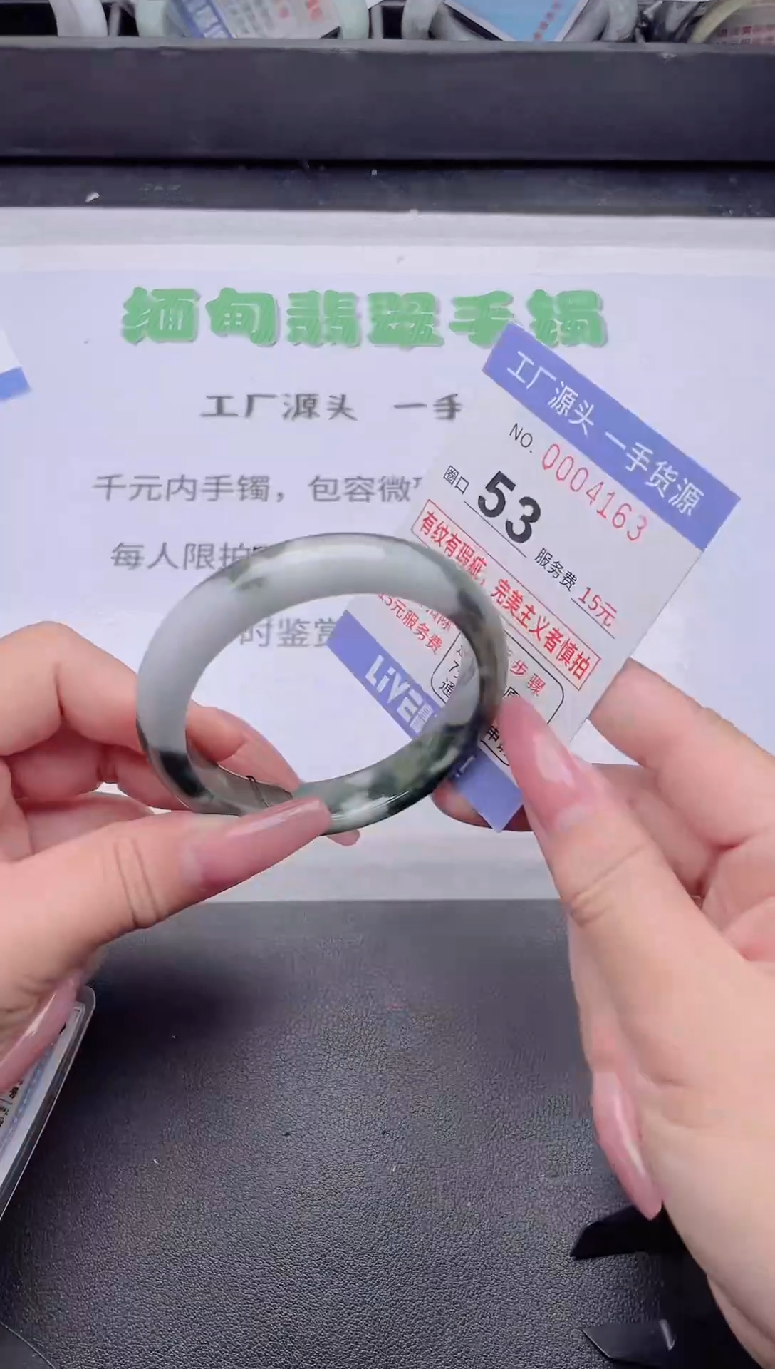 未镶嵌手镯翡翠翡翠手镯未镶嵌9
