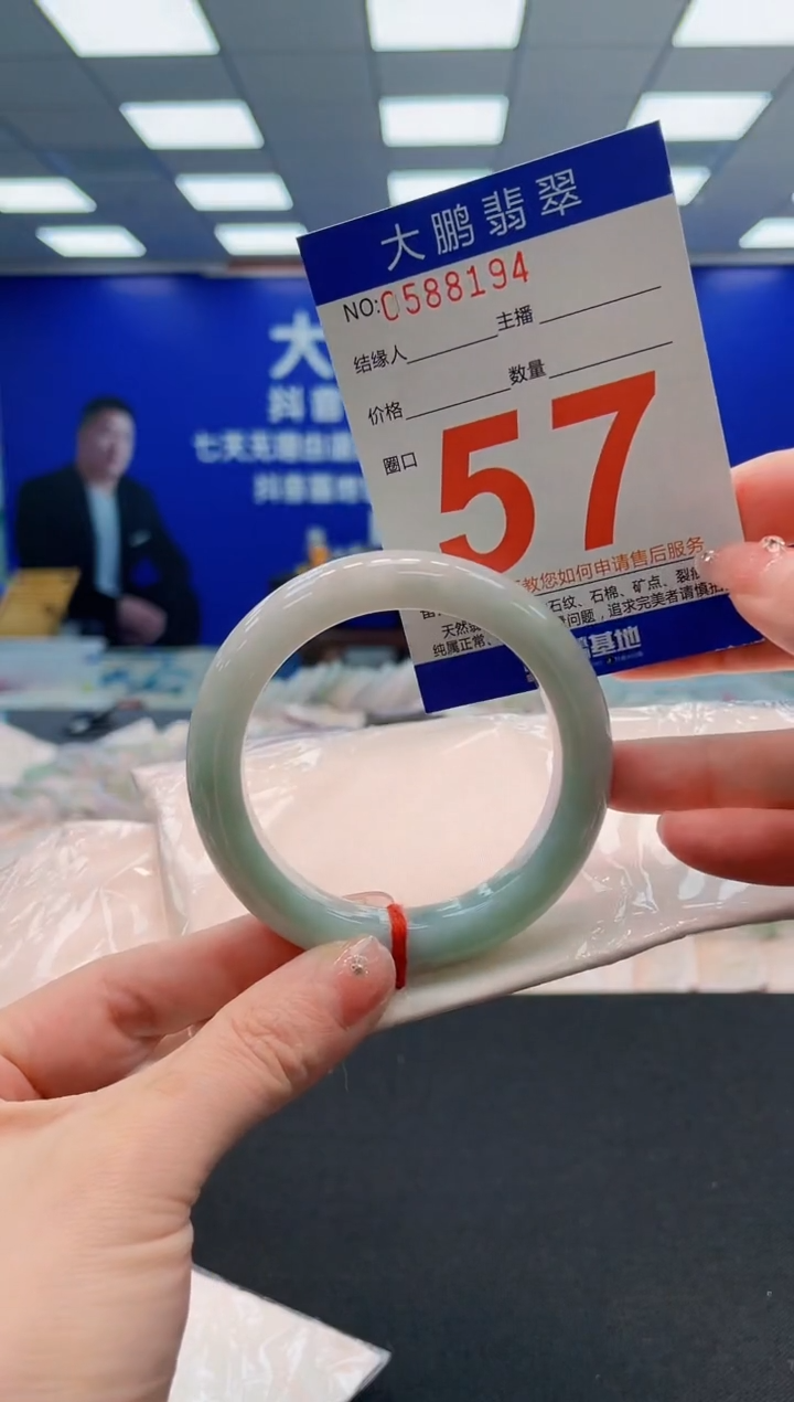 翡翠手镯未镶嵌AAAAAAAAAAAAAAAAAA
