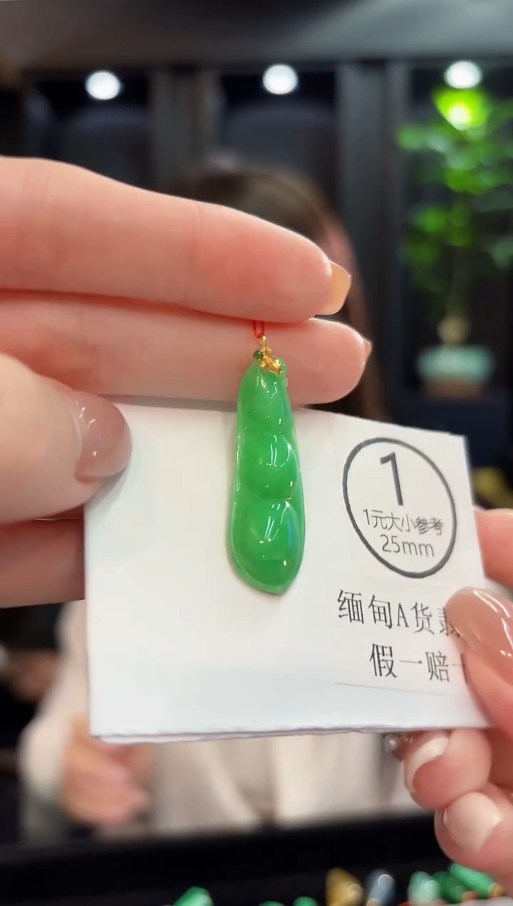 吊坠(不含链)18K金镶嵌翡翠 缅甸A货/支持复检/一件