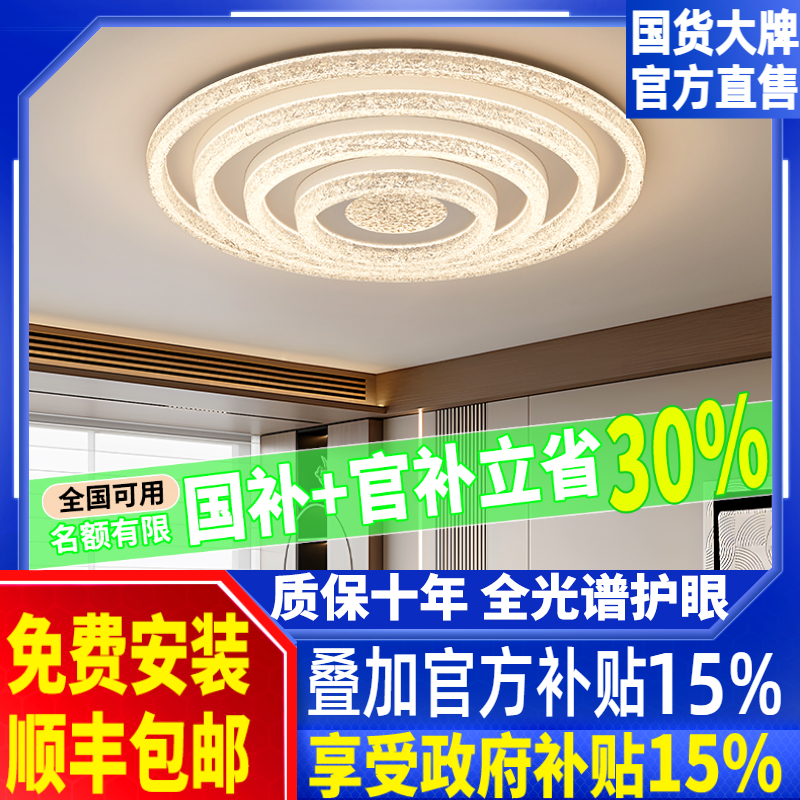 客厅灯意式极简轻奢高级感主灯圆形吸顶灯灯具灯饰2026年新款