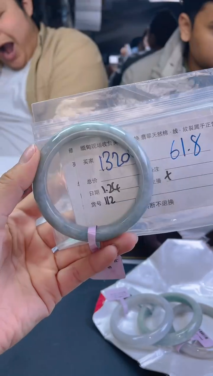 【闪购商品】定制翡翠未镶嵌毛货手镯需精细抛光/61