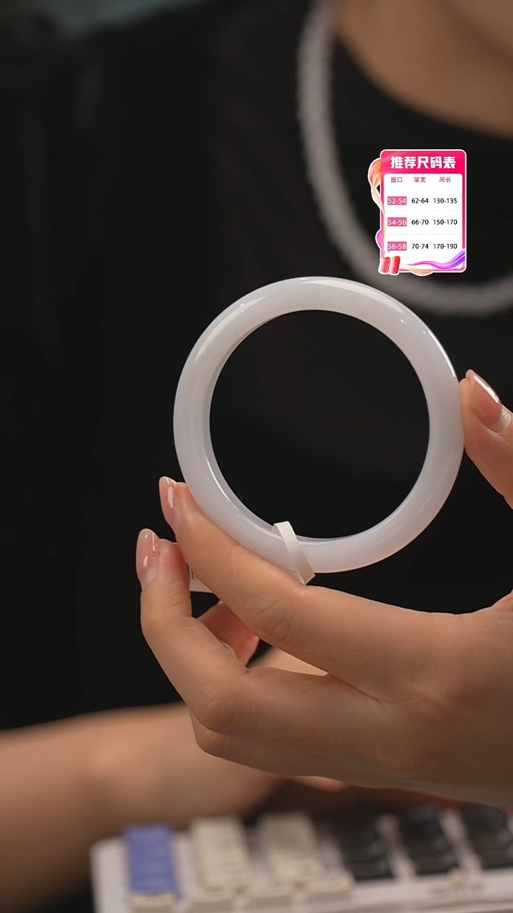 【闪购商品】翡翠手镯未镶嵌60号