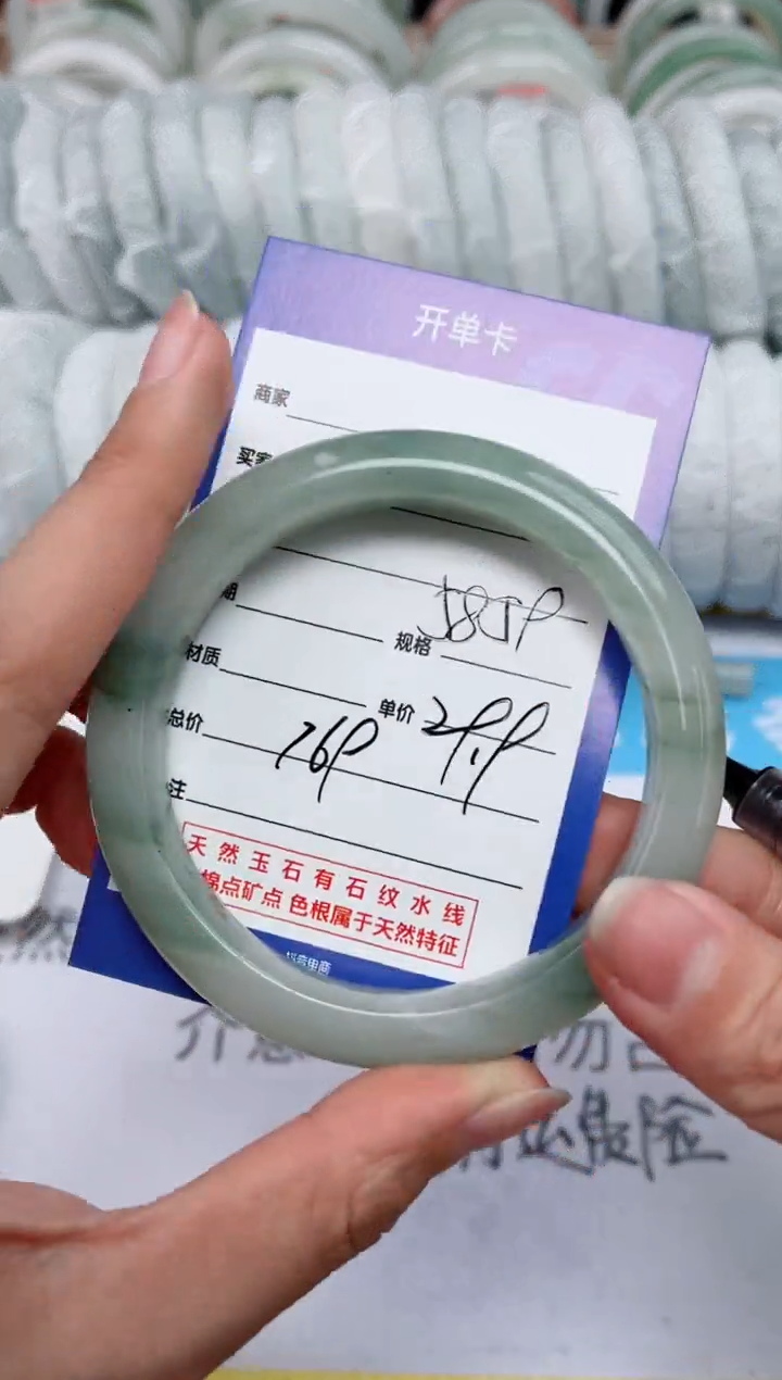 【闪购商品】石英质玉手镯未镶嵌169