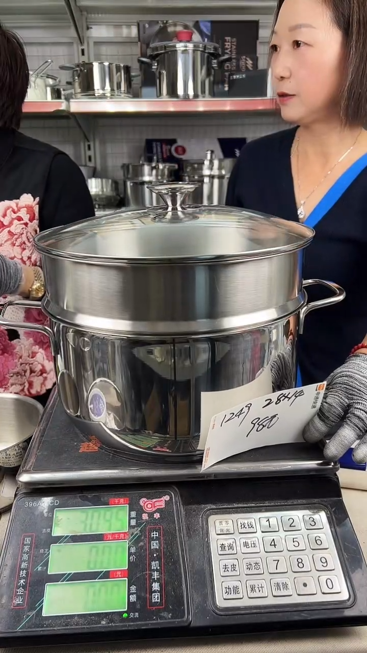 304不锈钢28*14汤锅复底加无耳蒸屉1249