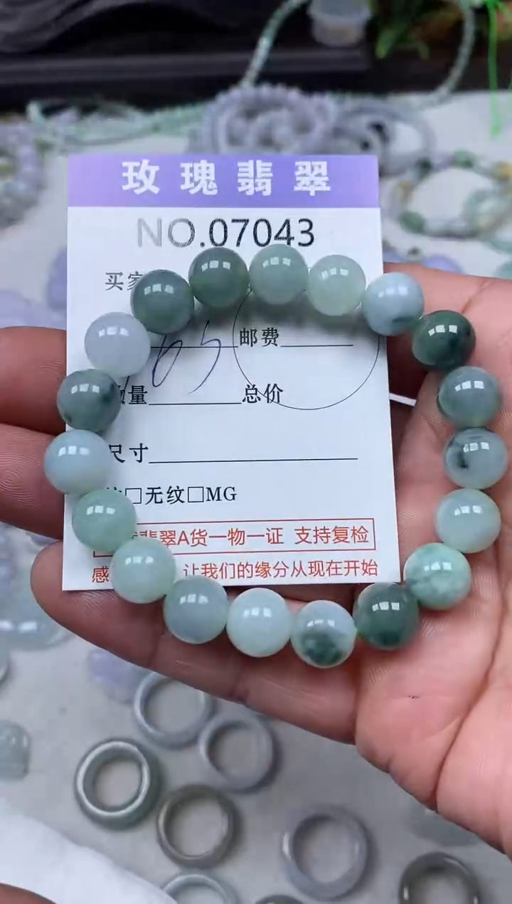 【闪购商品】翡翠吊坠(不含链)未镶嵌1