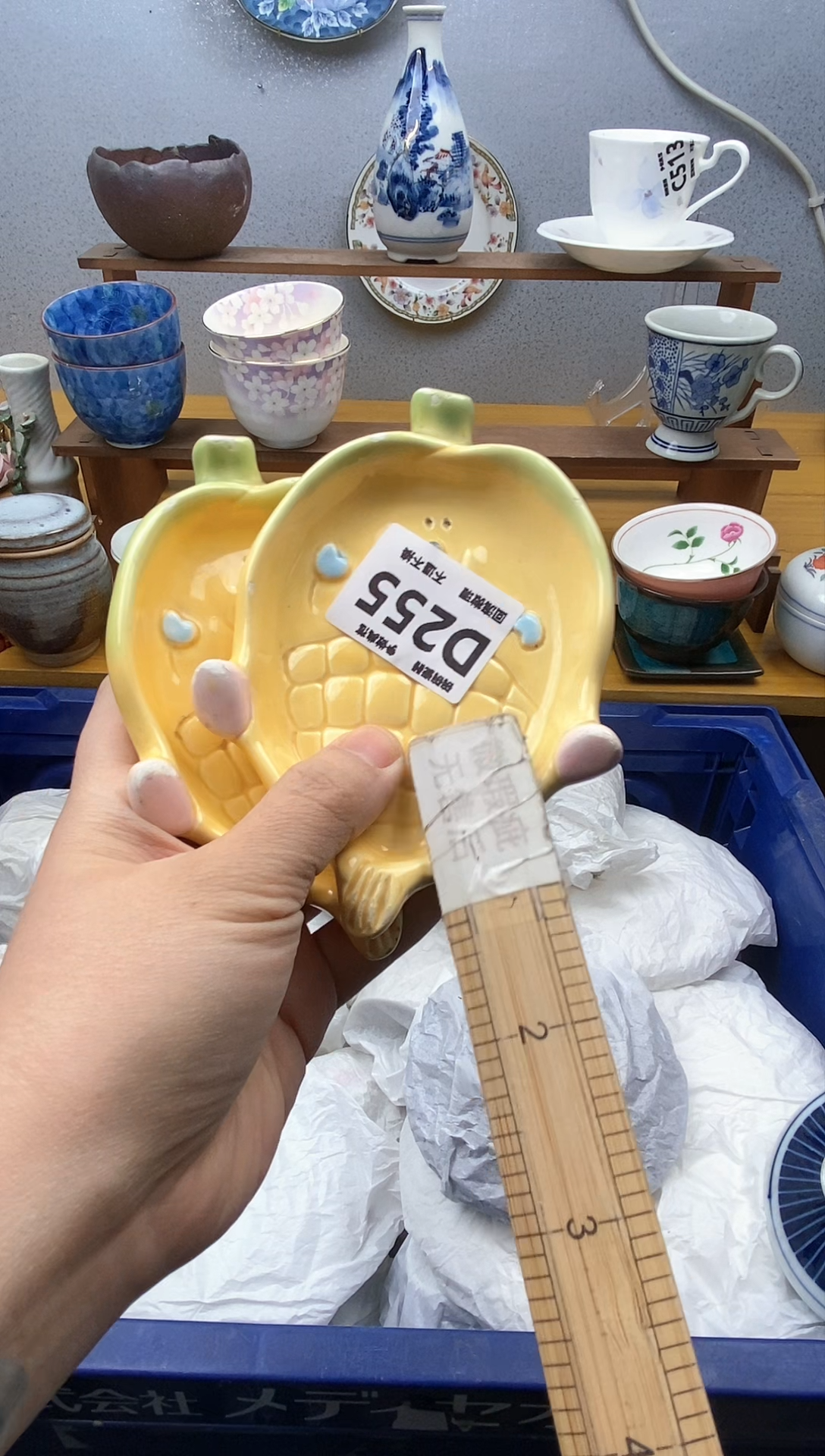 【闪购商品】瓷片255精美瓷器感谢支持18.8包邮