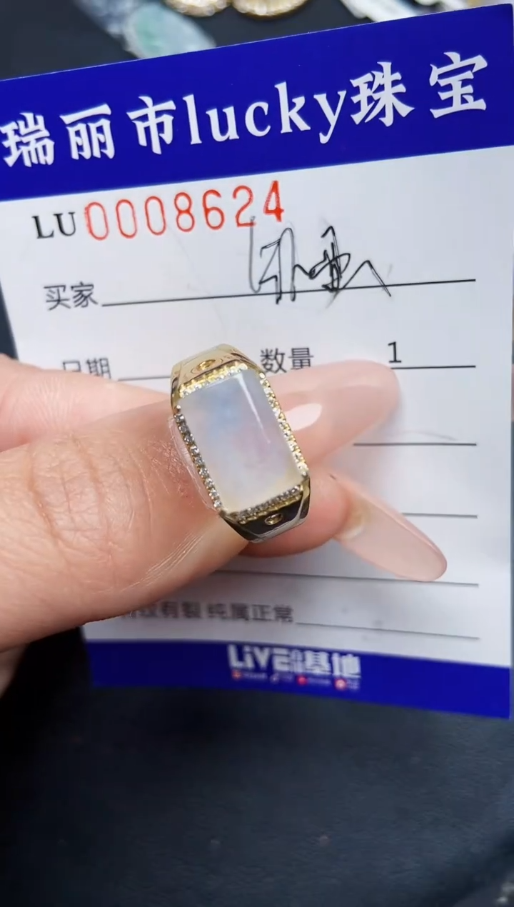 【闪购商品】翡翠颈饰银S925镶嵌8624