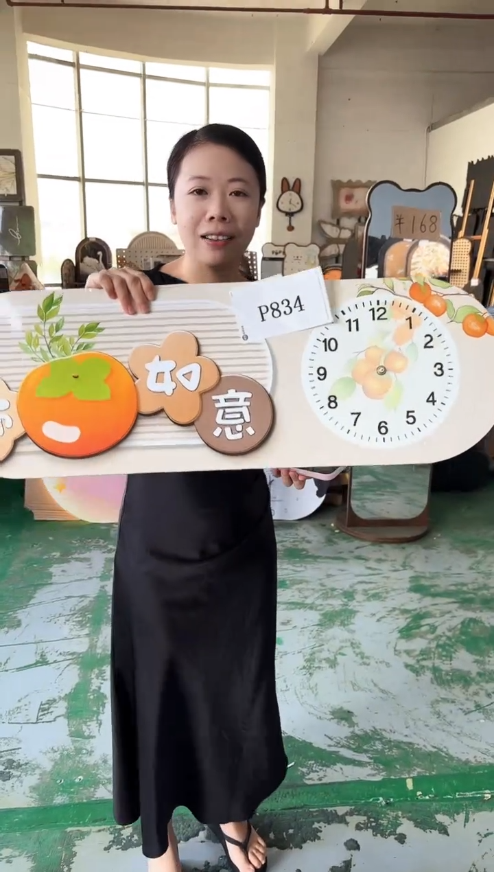 横款孤品果果微瑕闪购p834
