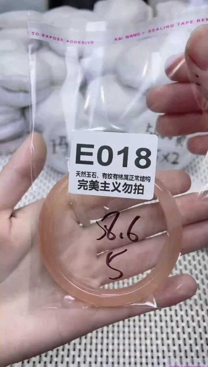 手镯玛瑙/玉髓未镶嵌58