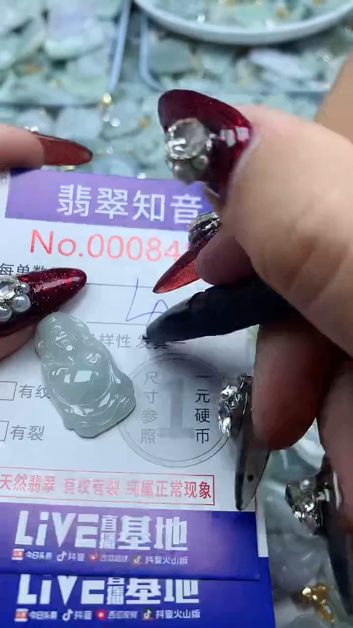 吊坠(不含链)未镶嵌翡翠8482