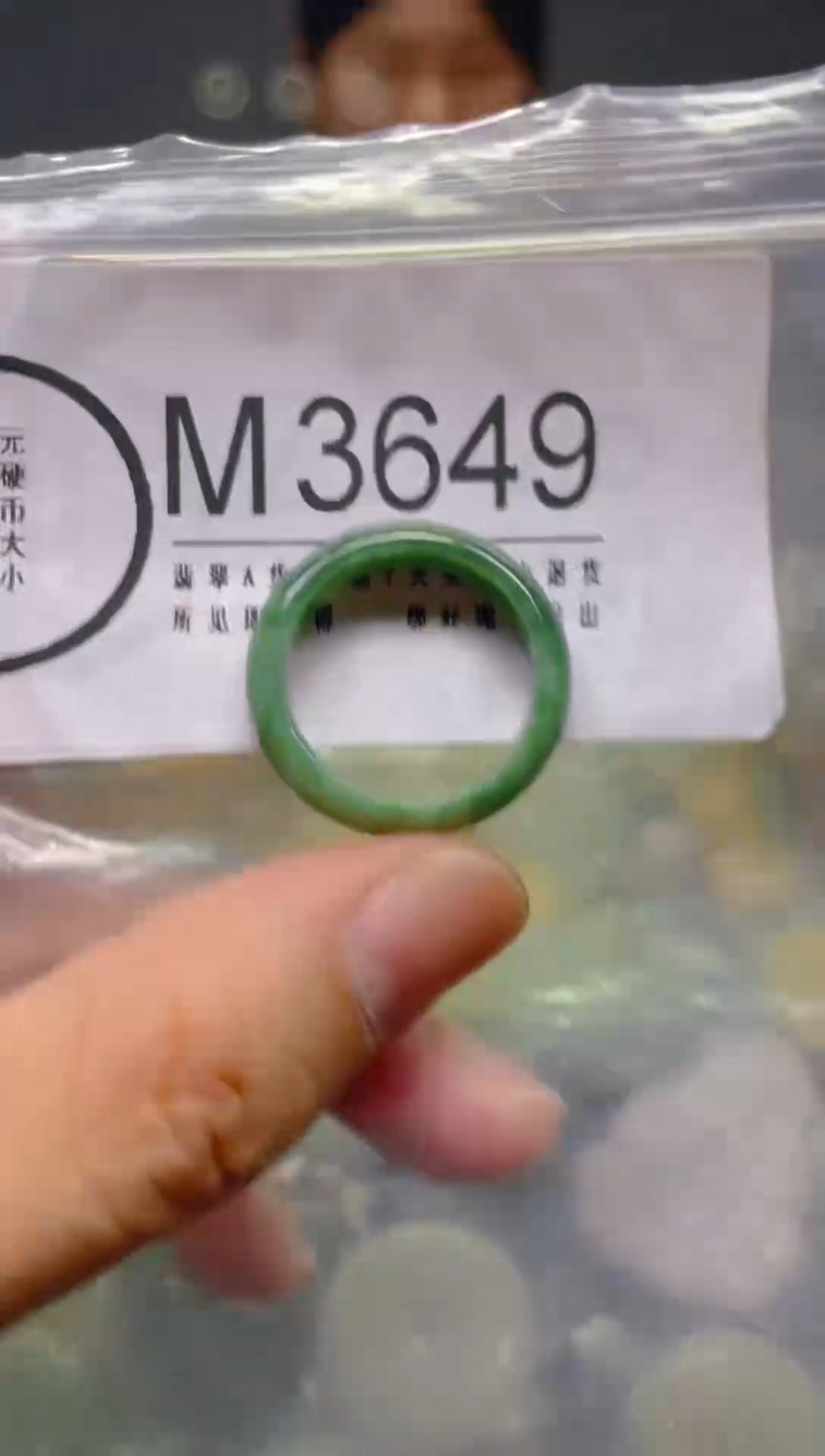 翡翠未镶嵌颈饰19.7mm/M/翡翠A货,1件也是批发价