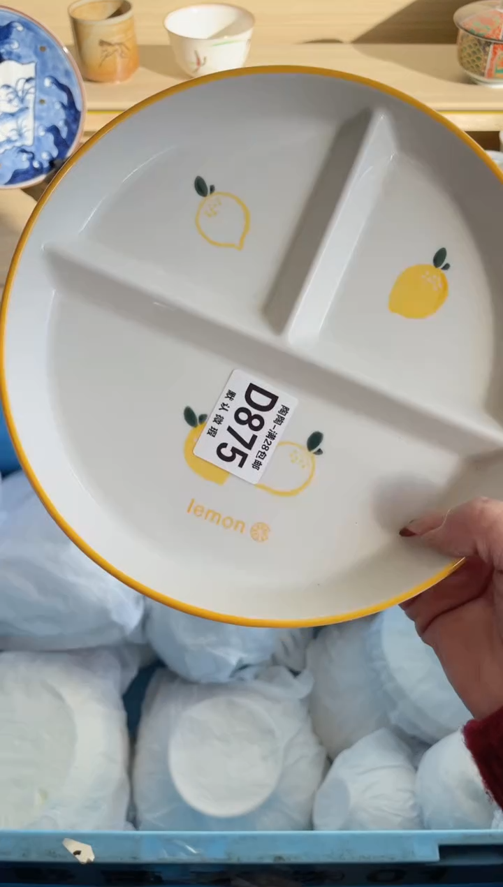 【闪购商品】杯满28包邮瓷器瓷器D875