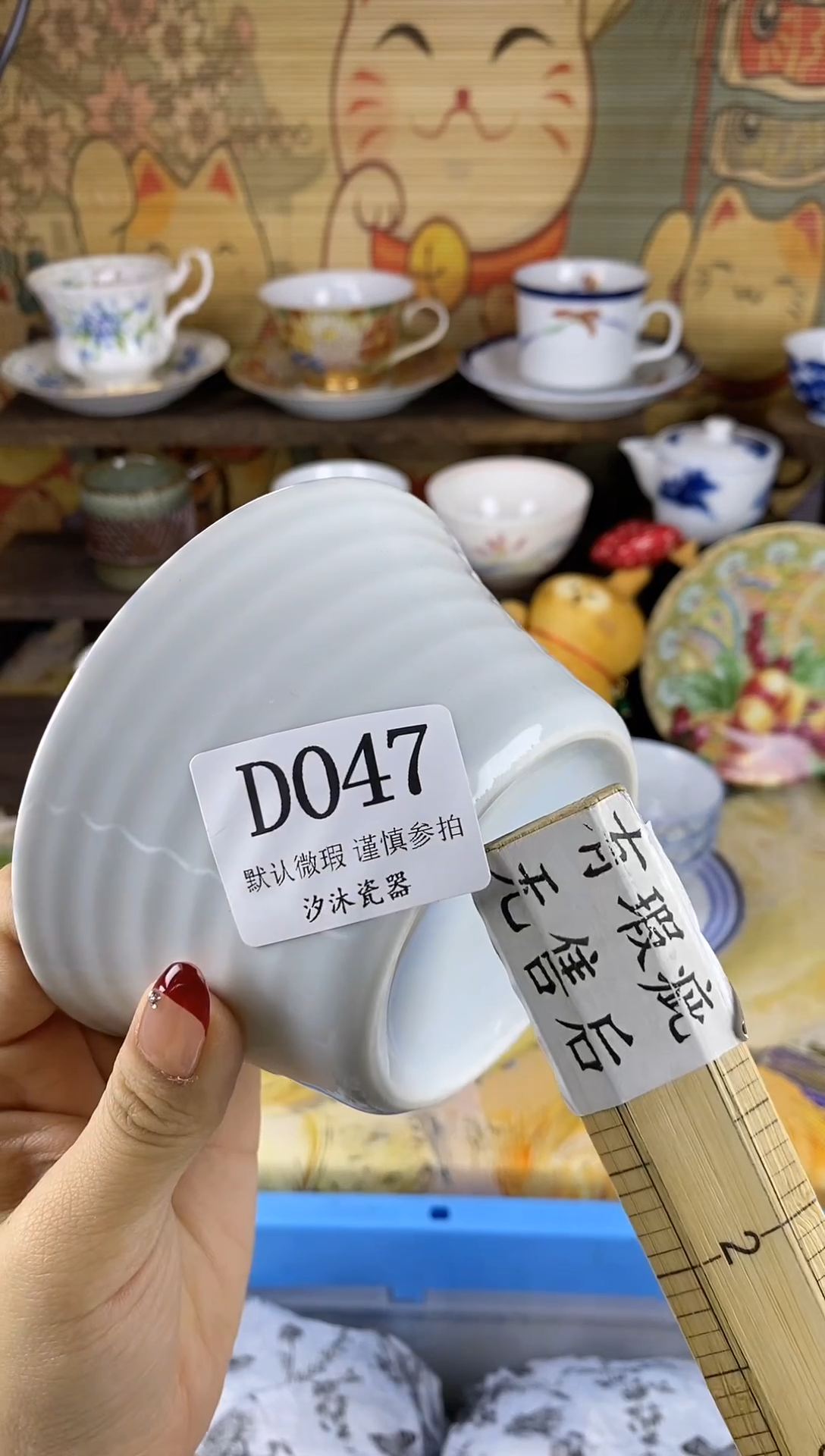 瓷片佩*aD      047