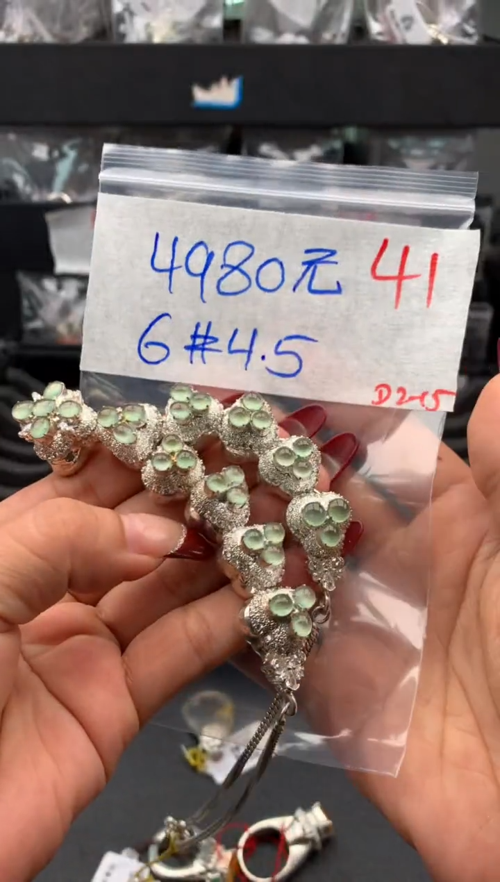 【闪购商品】定制翡翠未镶嵌毛货需精细抛光拍一发一