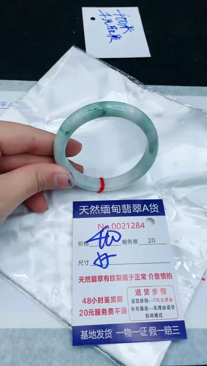 【闪购商品】翡翠手镯未镶嵌111111111111