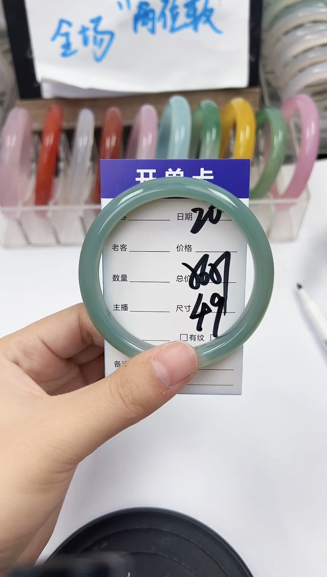 手镯玛瑙/玉髓未镶嵌20   56-57