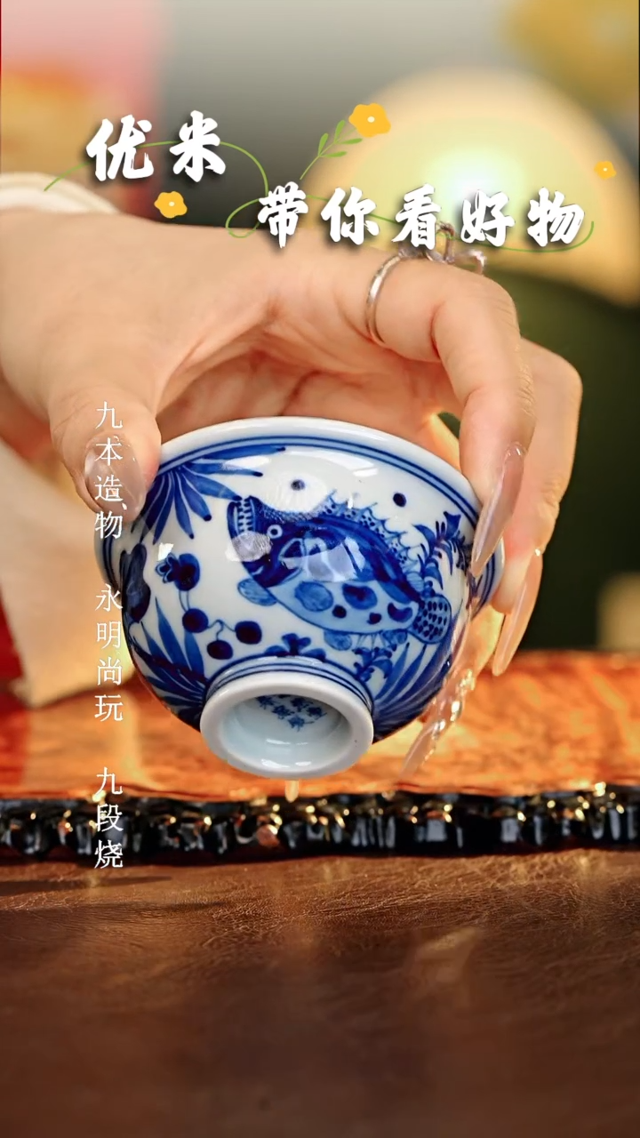 【闪购商品】瓷片...............