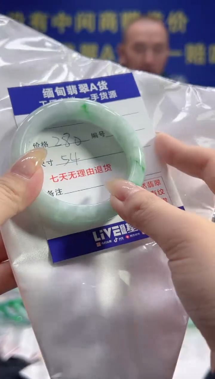 【闪购商品】翡翠手镯未镶嵌翡翠手镯单样发一