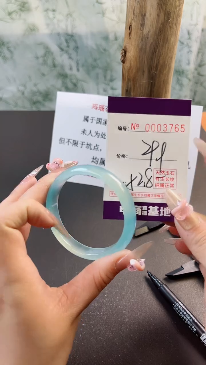 【闪购商品】玛瑙/玉髓手镯未镶嵌3765