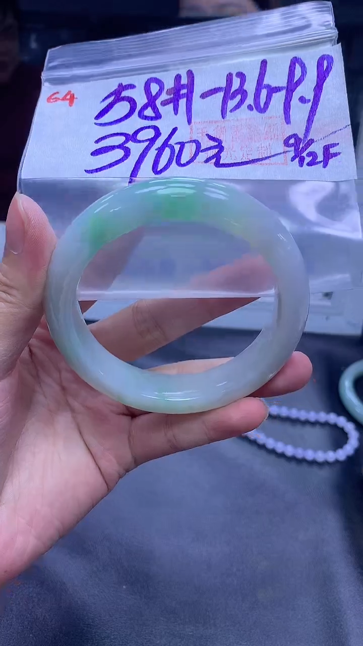 未镶嵌定制翡翠64手镯58+3960元+多样性拍一发一