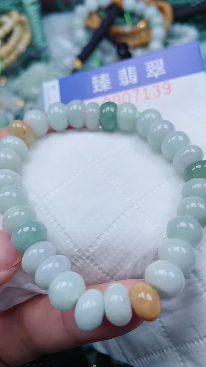 颈饰未镶嵌翡翠.0007139