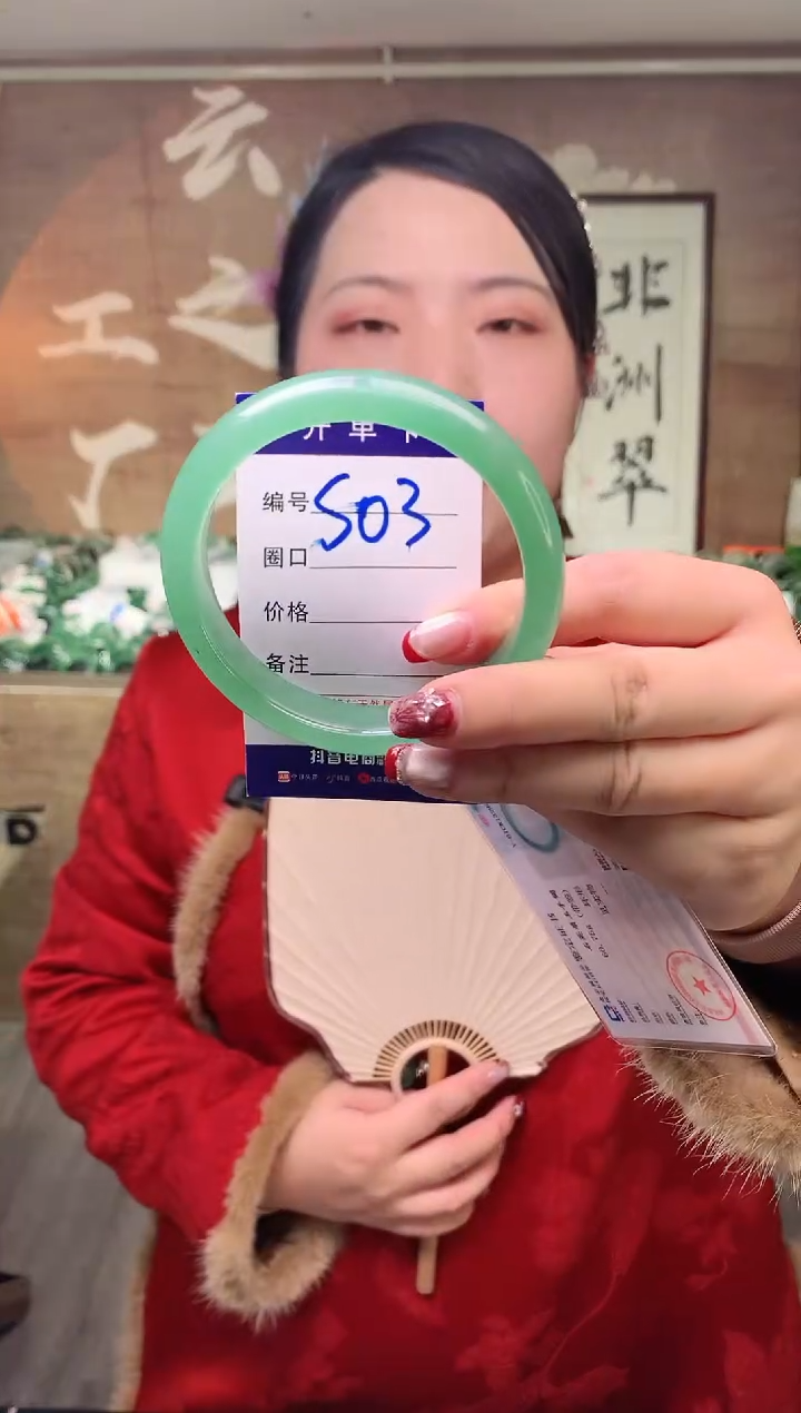 【闪购商品】石英质玉手镯未镶嵌云之玉工厂 序号3