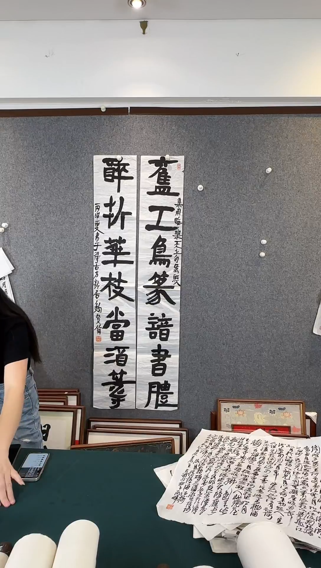 书法云**声老师手写书法作品