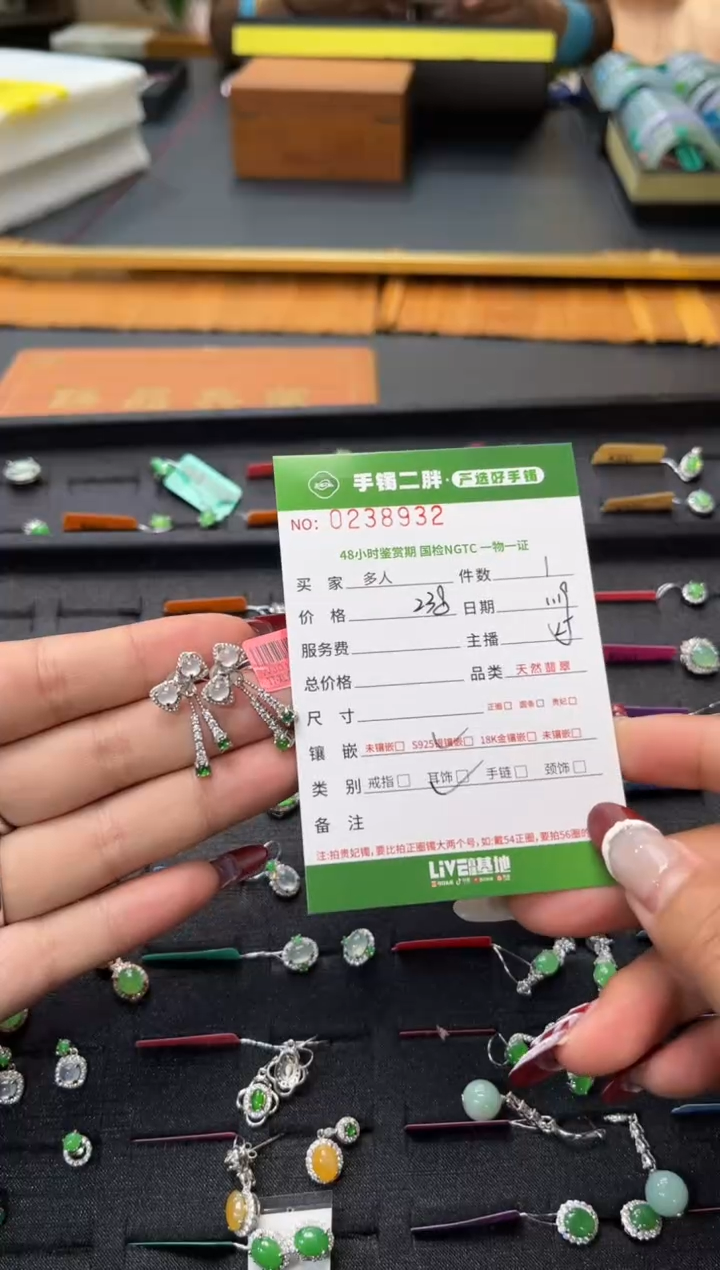 【闪购商品】翡翠耳饰银S925镶嵌多人