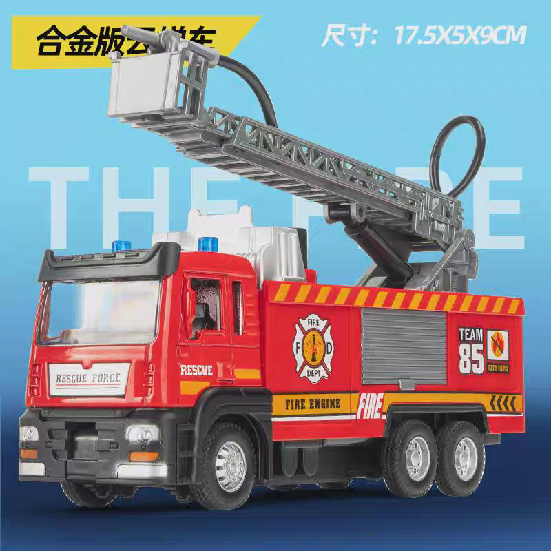 合金喷水云梯车-带声光【不可开门】  回力模型玩具 裸装发货