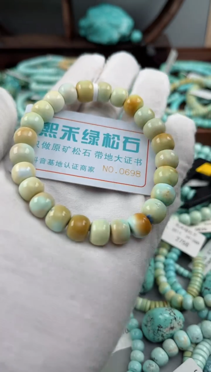 未镶嵌绿松石松石0698