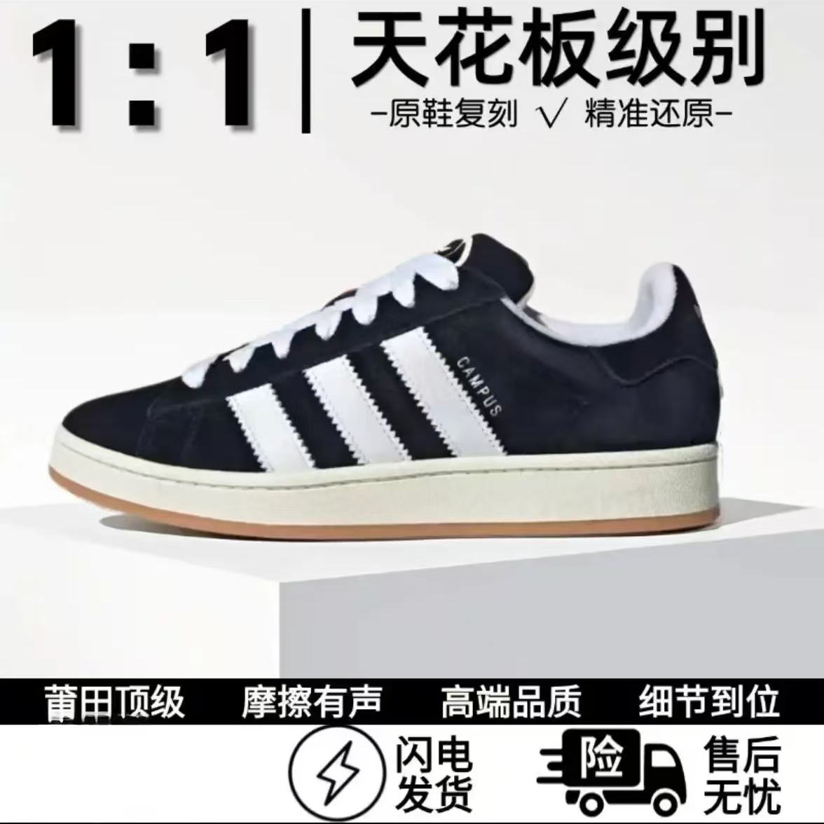 面包轻便休闲鞋夏季男鞋透气女子毛皮板鞋低帮