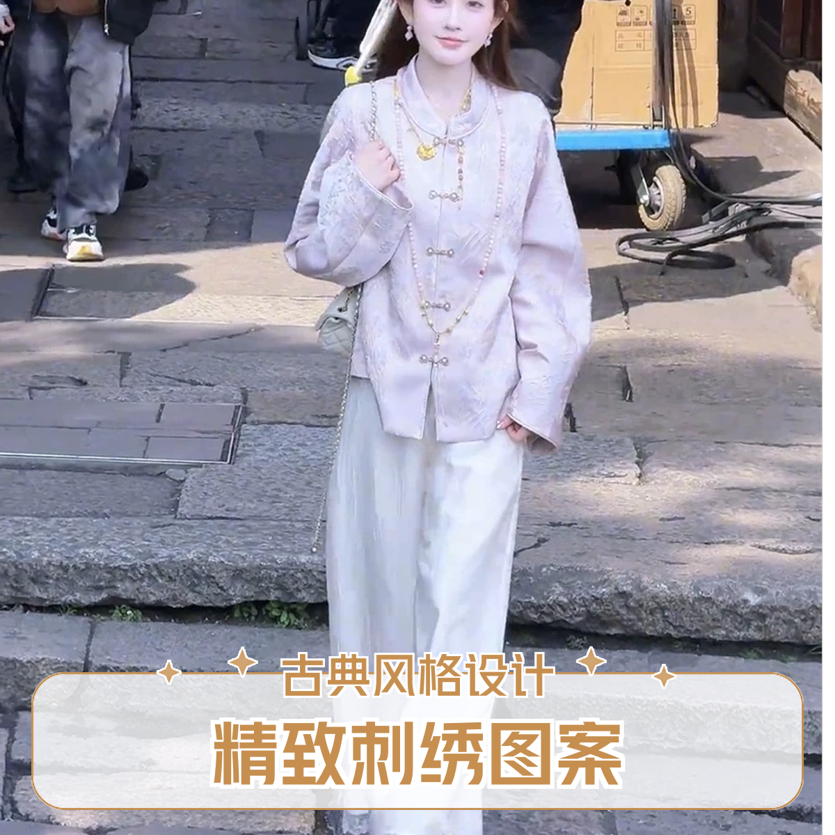 【圆圆】《紫霞仙》繁花似锦显白浮雕新中式套装 2522