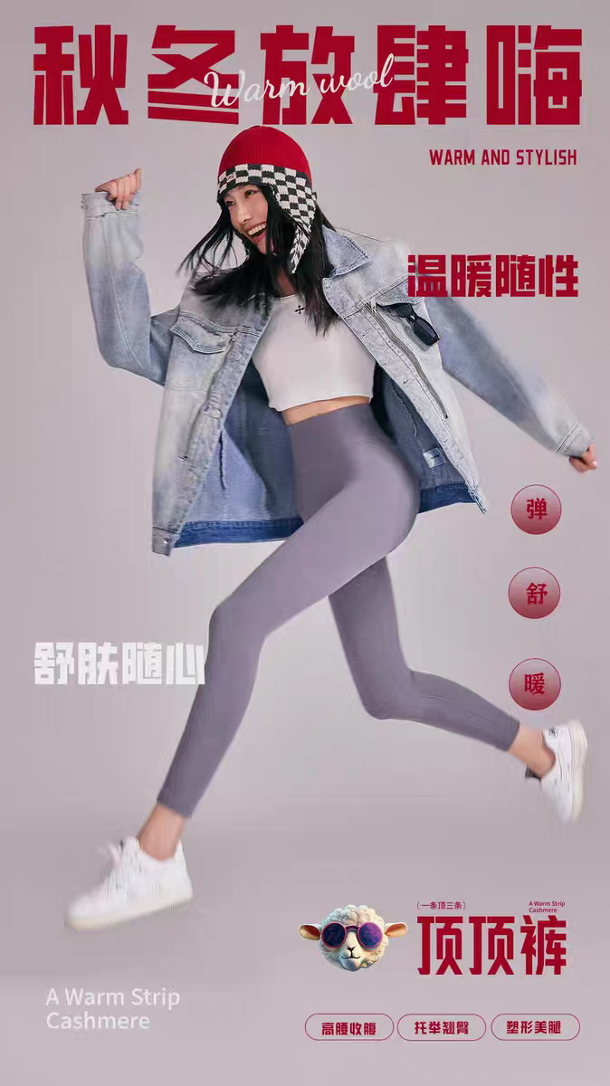 【瑜浩优选】女士秋裤无缝美体提臀打底裤加厚秋冬