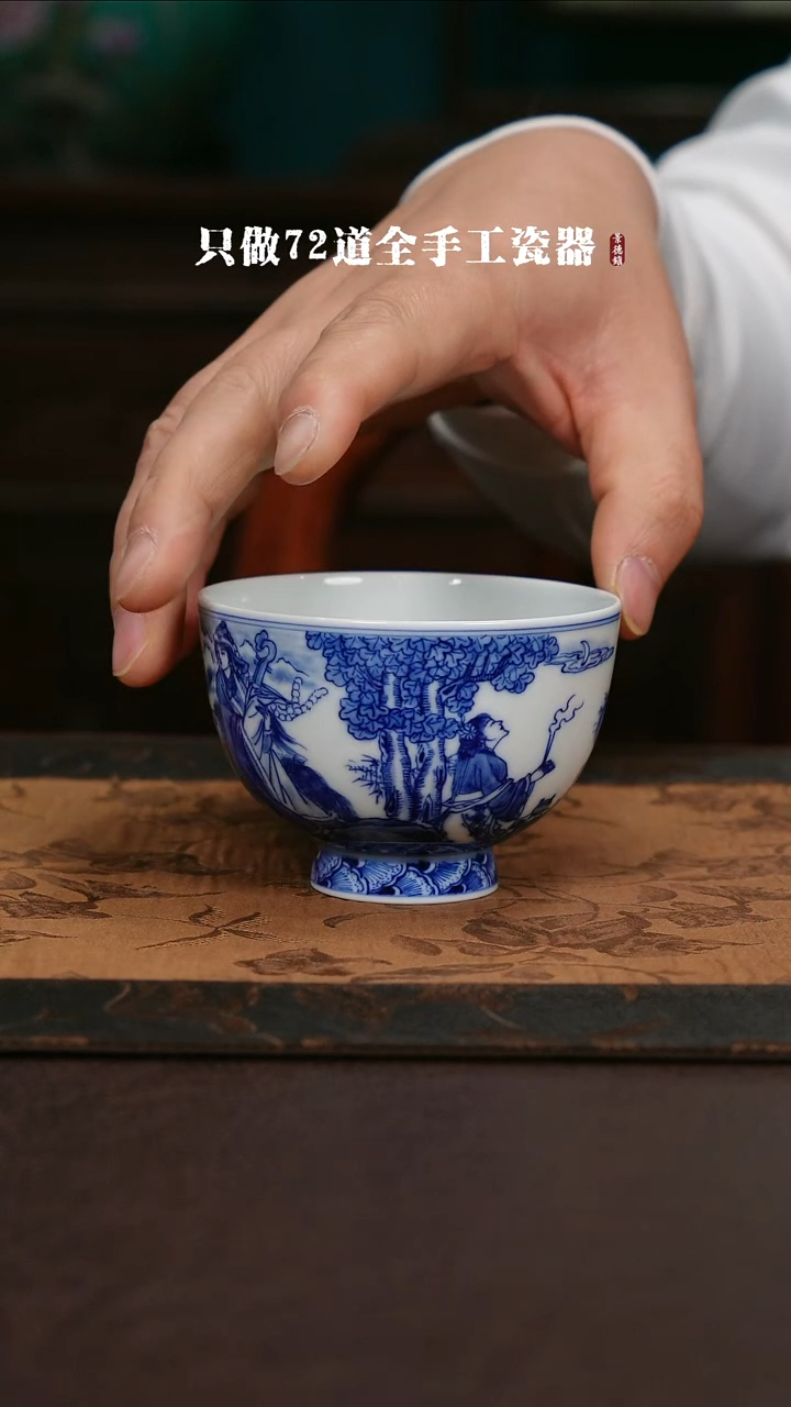 【闪购商品】杯景德镇手工手绘陶瓷