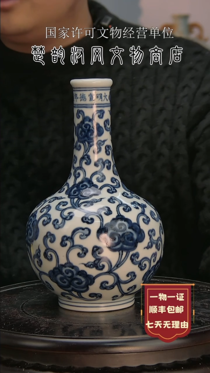 【闪购商品】金楚韵汉风精品瓷器收藏！