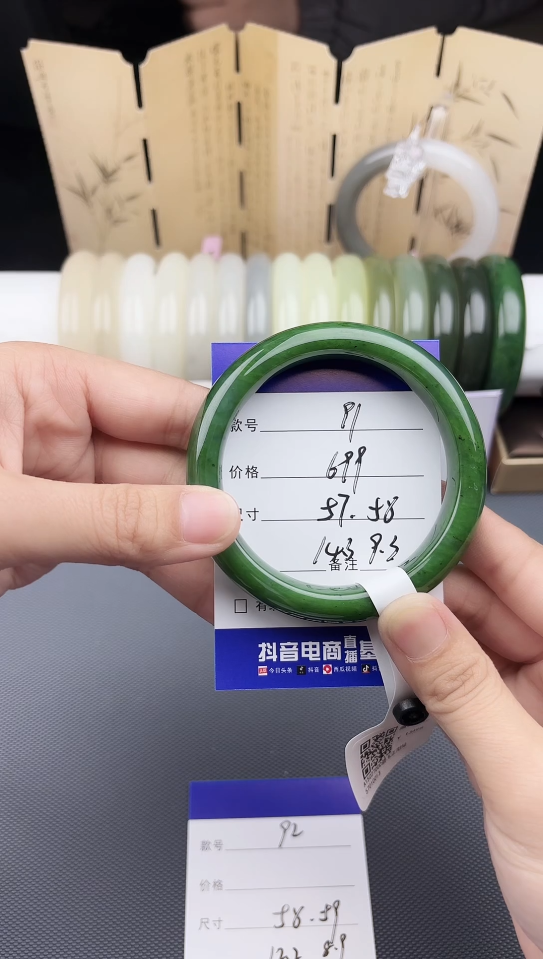 【闪购商品】和田玉手镯未镶嵌91