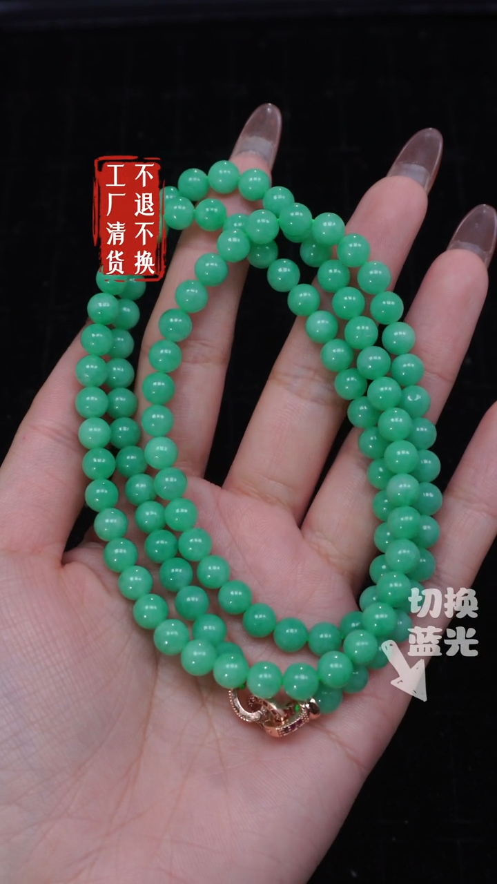 【闪购商品】翡翠颈饰未镶嵌326工厂抛货 不退不换