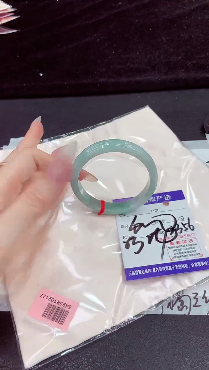 未镶嵌手镯翡翠11