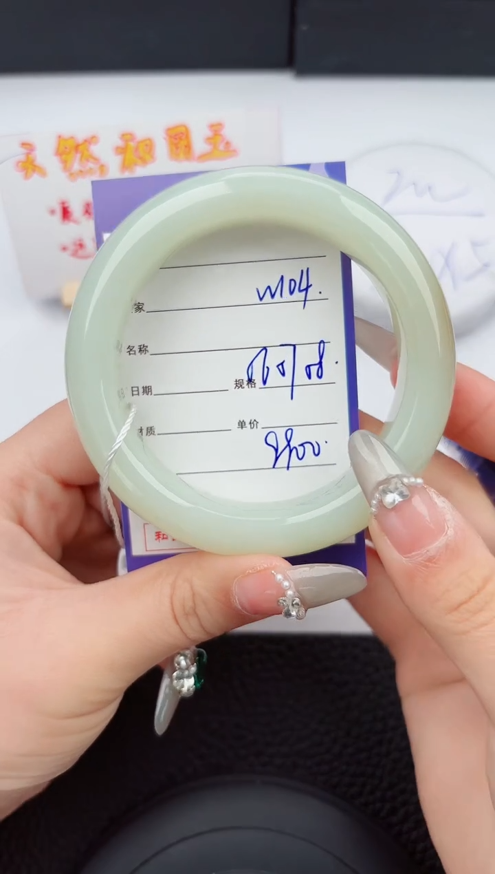 【闪购商品】和田玉手镯未镶嵌104嗨购微色差T11