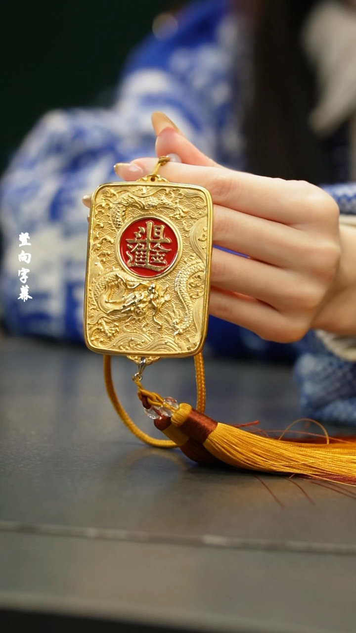 【闪购商品】龙牌-10            