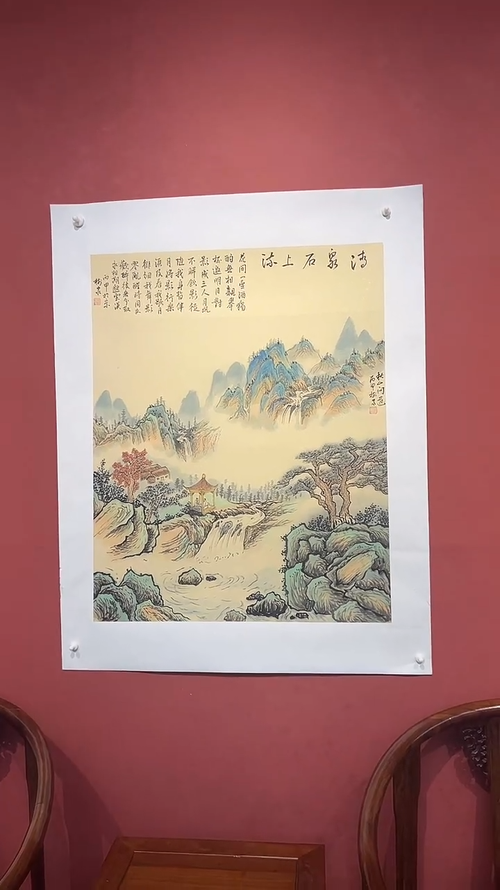书法豆树隶《精品国画》