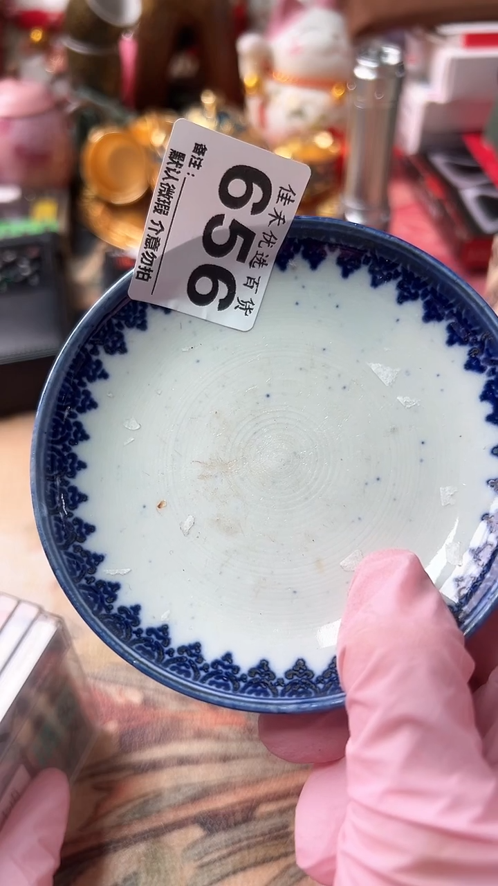 搪瓷k*n锯齿边纹造型碟